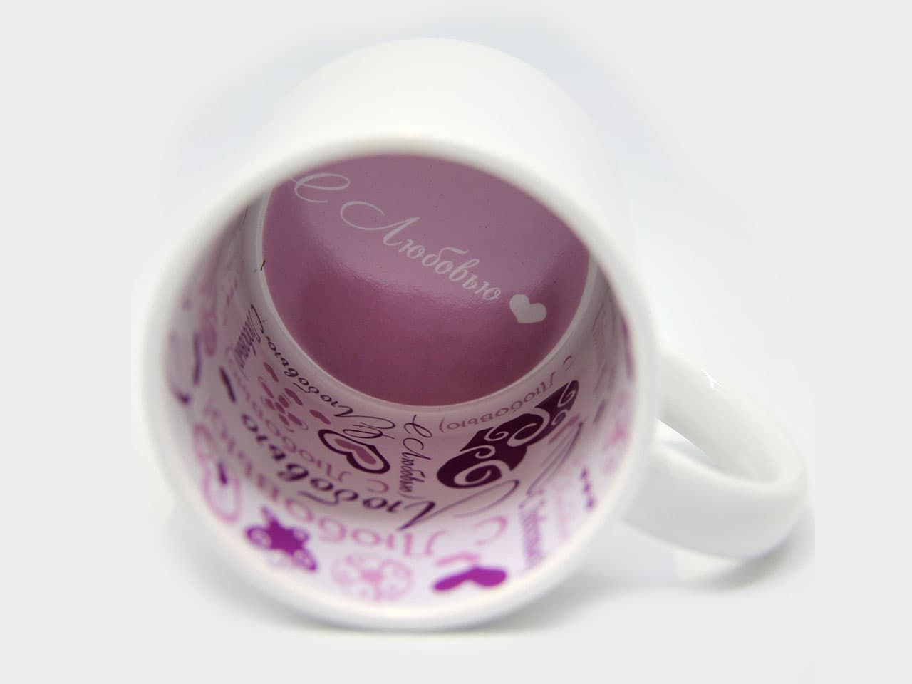 Кружка с принтом внутри С любовью